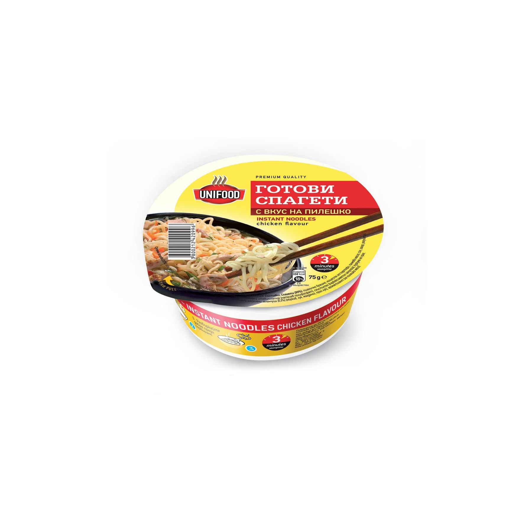 Uni Food Спагети, инстантни, с пиле, в купа, 75 g