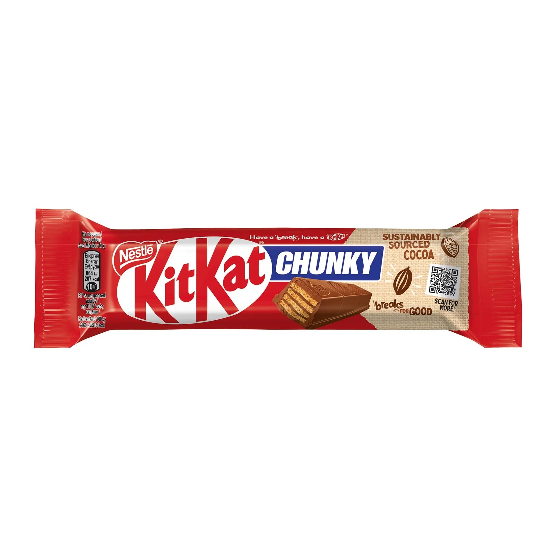 Nestle Шоколадов десерт Kit Kat, Chunky, 40 g