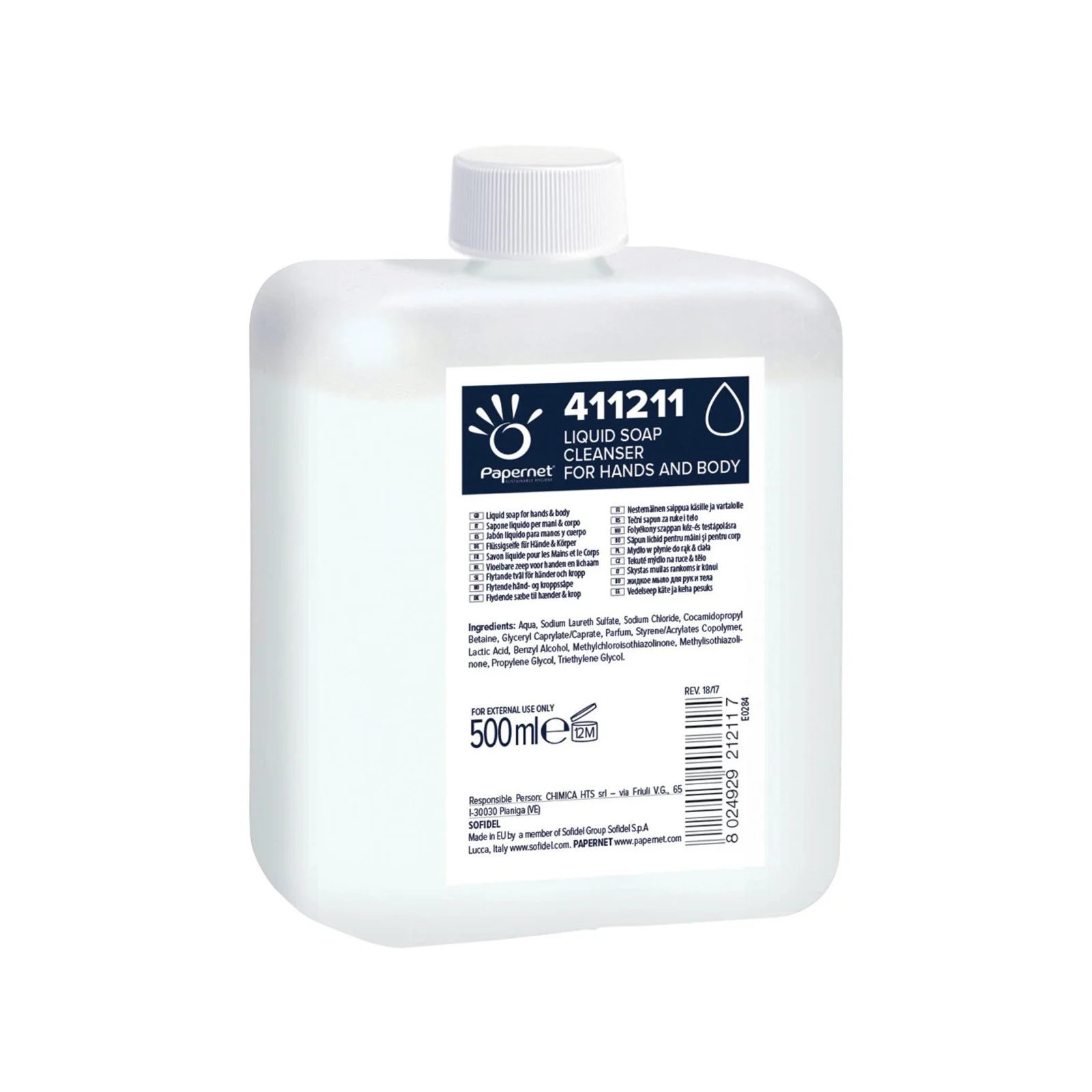 Сапун Papernet, за ръце и тяло, 500 дози, 500 ml