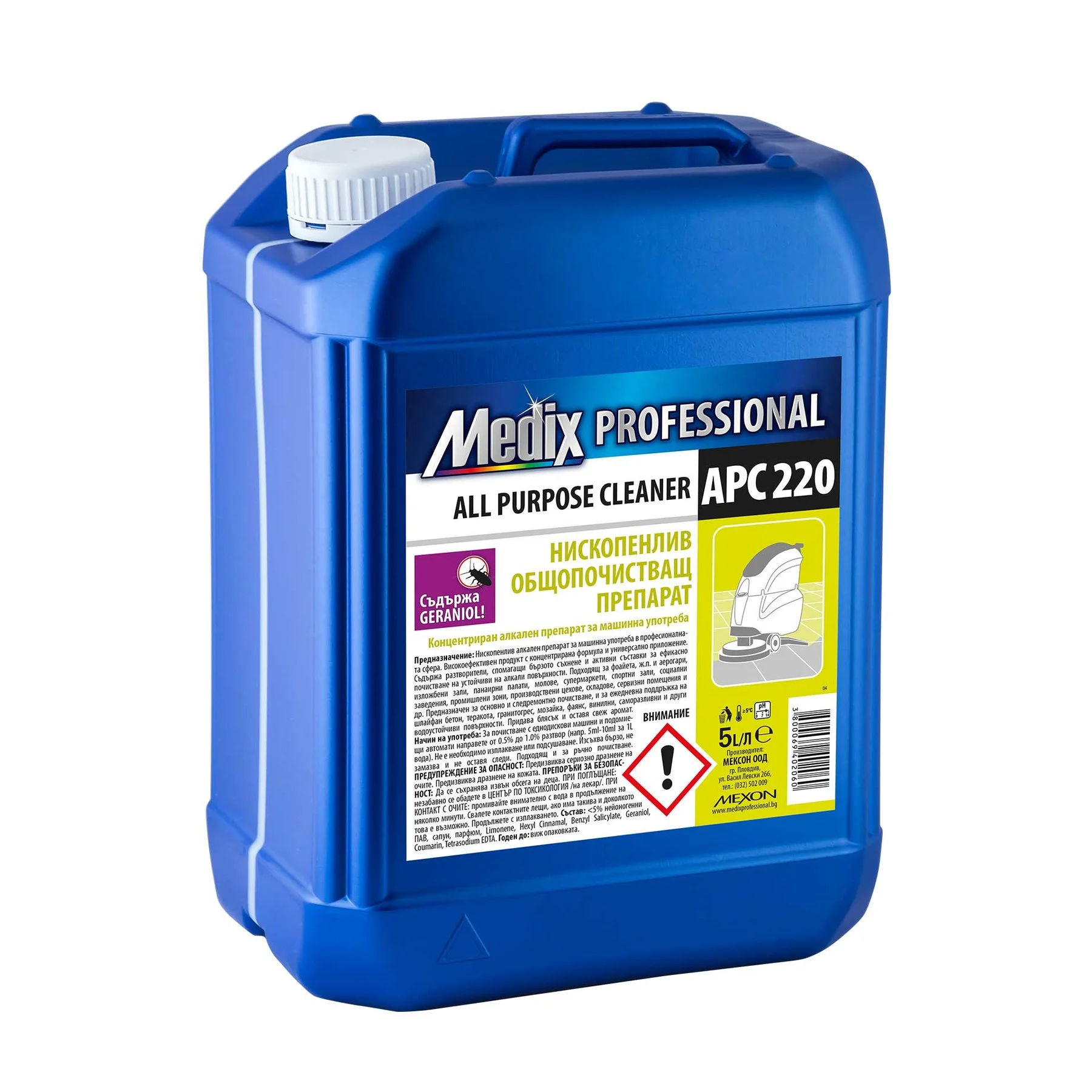 Нископенлив общопочистващ препарат Medix Professional, APC 220, 5 L