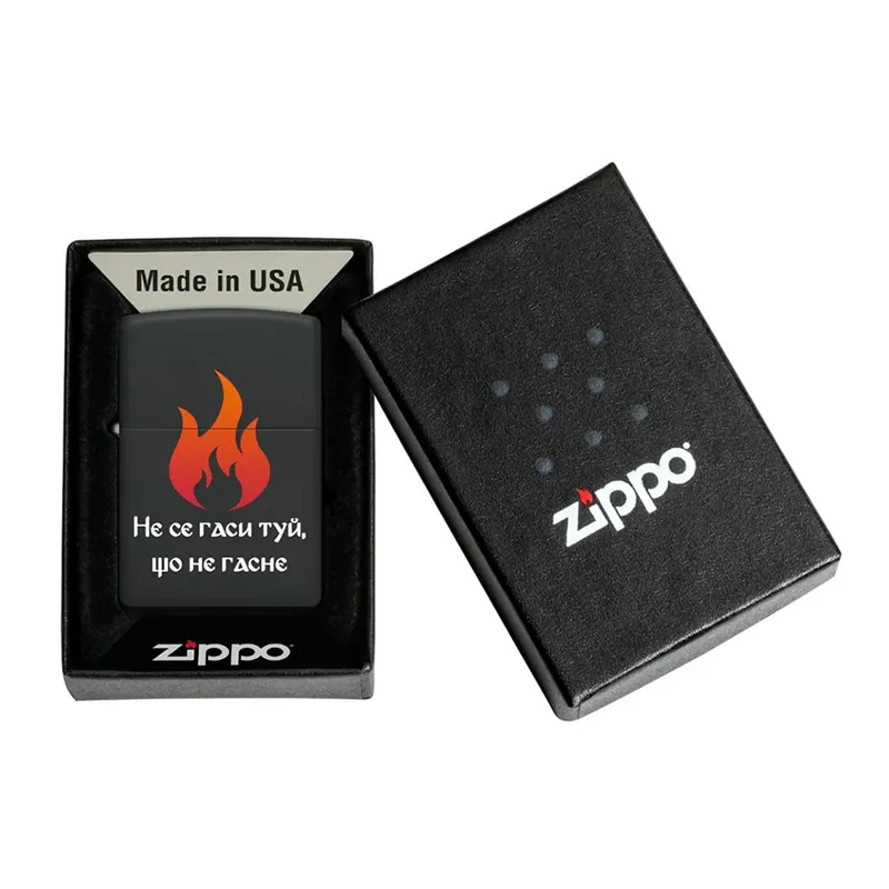 Zippo Запалка 218-115880 - Не се гаси туй, що не гасне