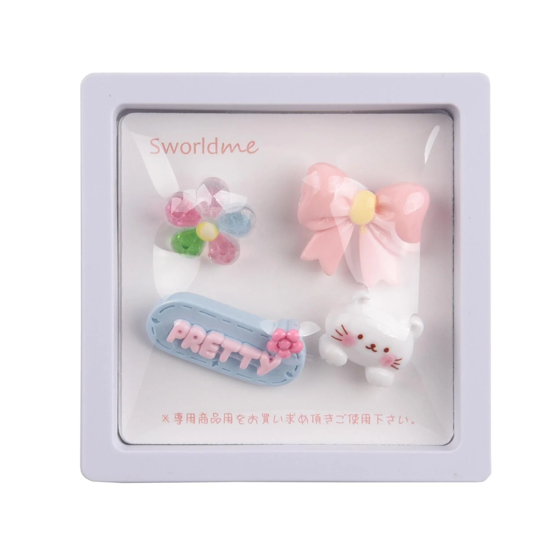 Sworld Аксесори DIY - Pretty