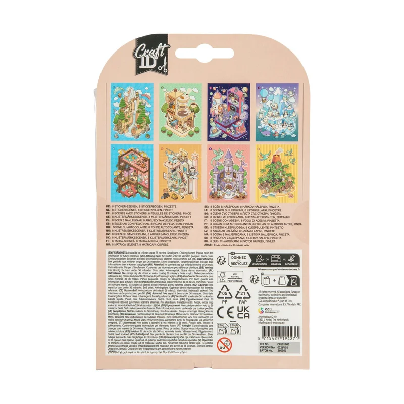 Craft ID Комплект стикери, оранжев