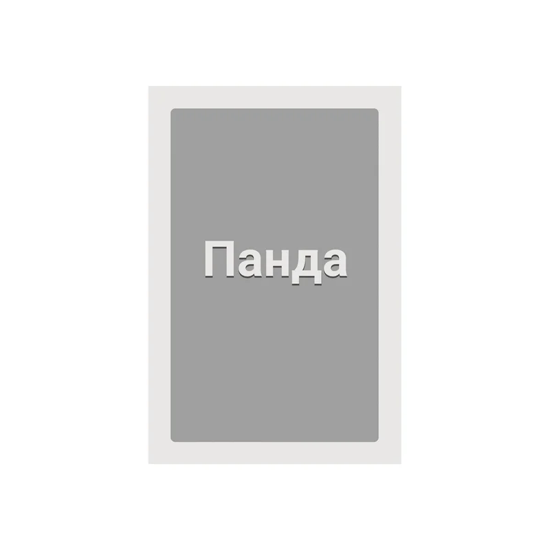 Office 1 Образователни карти - Българската азбука, 30 броя