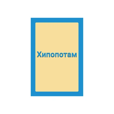 Office 1 Образователни карти - Българската азбука, 30 броя