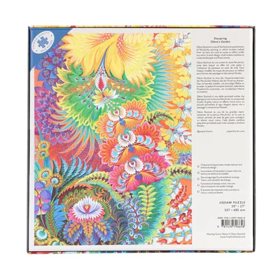 Paperblanks Пъзел Dayspring, 1000 части