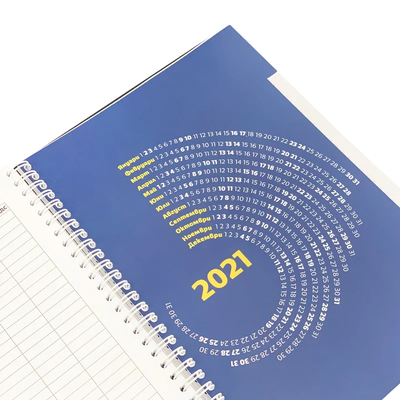 Office 1 Планер срещи, 2021 година