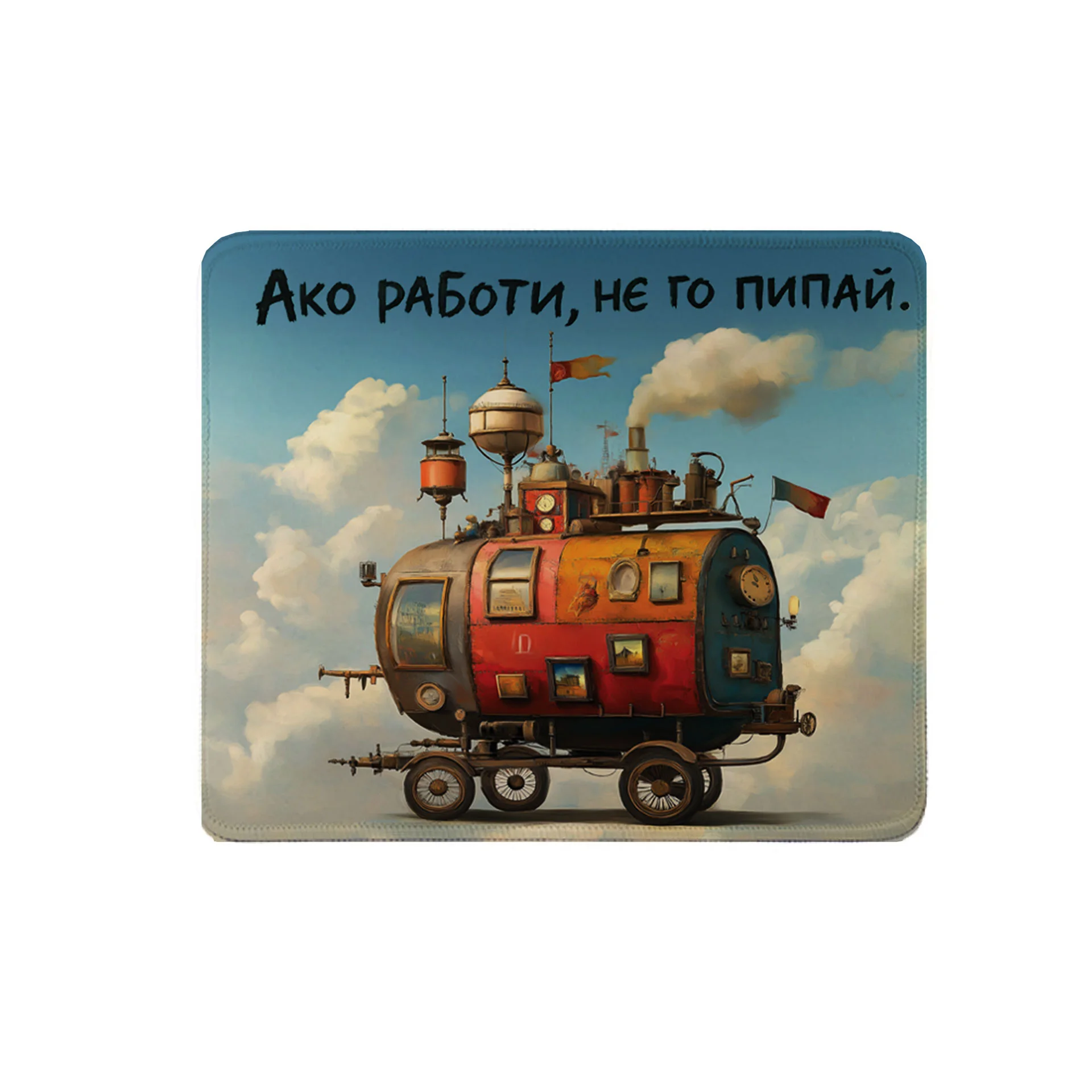 Gift&Go Пад за мишка Fun - Ако работи, не го пипай, 19.7 х 23.5 cm