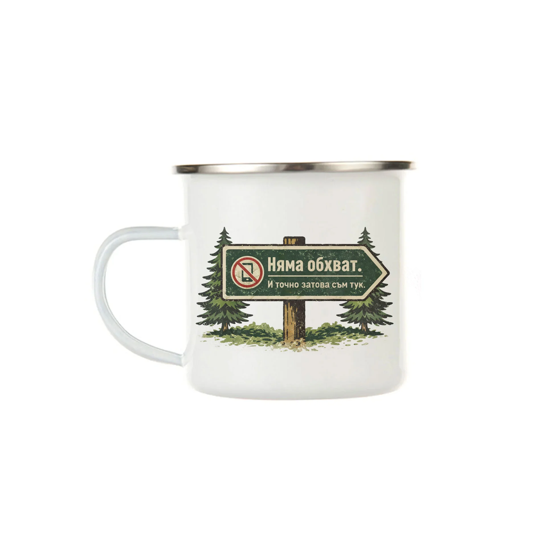 Gift&Go Канче с дръжка Nature - Няма обхват, емайлирано, бяло, 360 ml