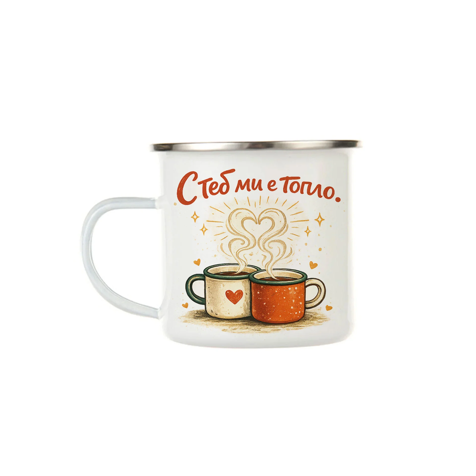 Gift&Go Канче с дръжка Love - С теб ми е топло, емайлирано, бяло, 360 ml