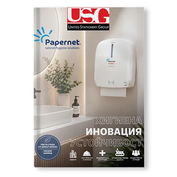 Papernet