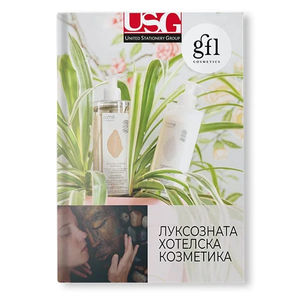 GFL