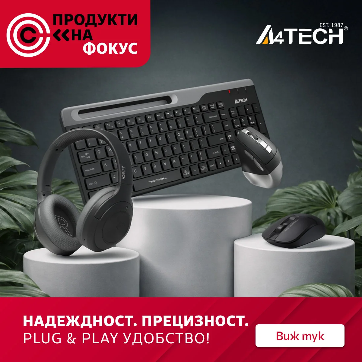 a4tech