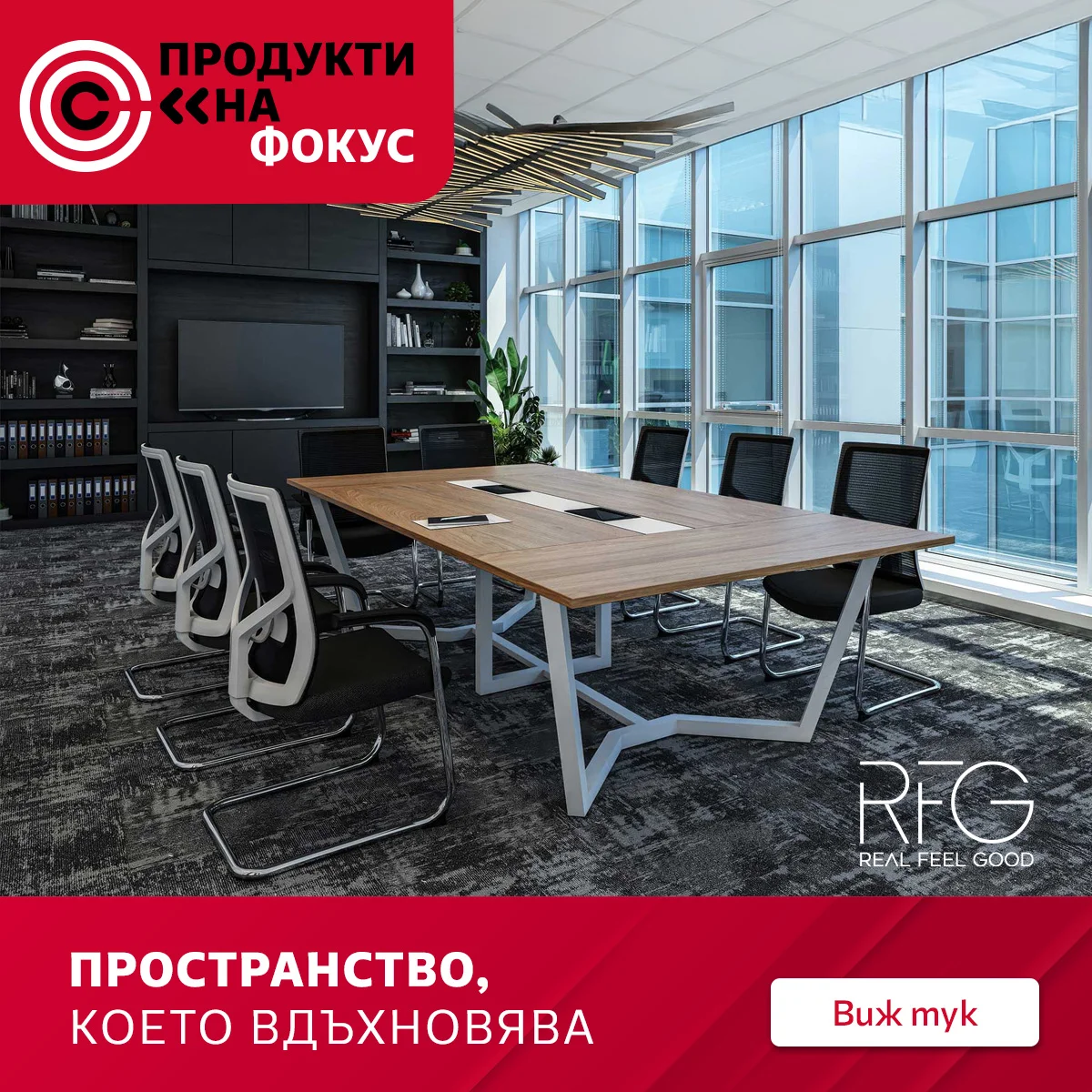 Мебели