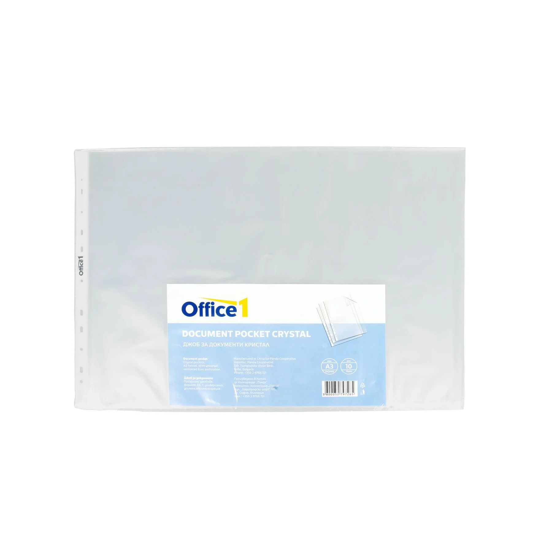 Office 1 Джоб за документи, A3, кристал, 10 броя