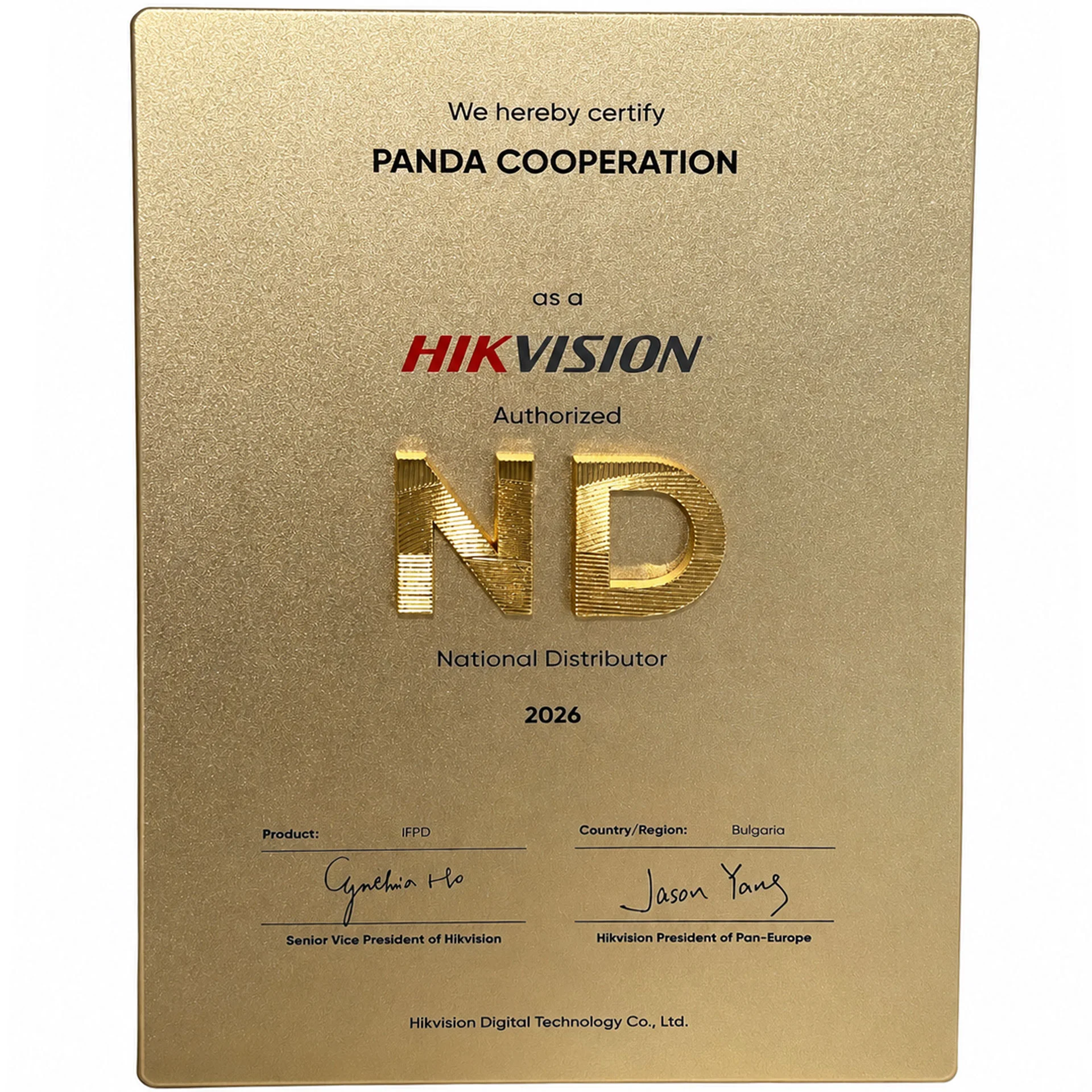 Hikvision