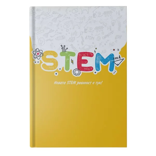 Stem стикери и тапети