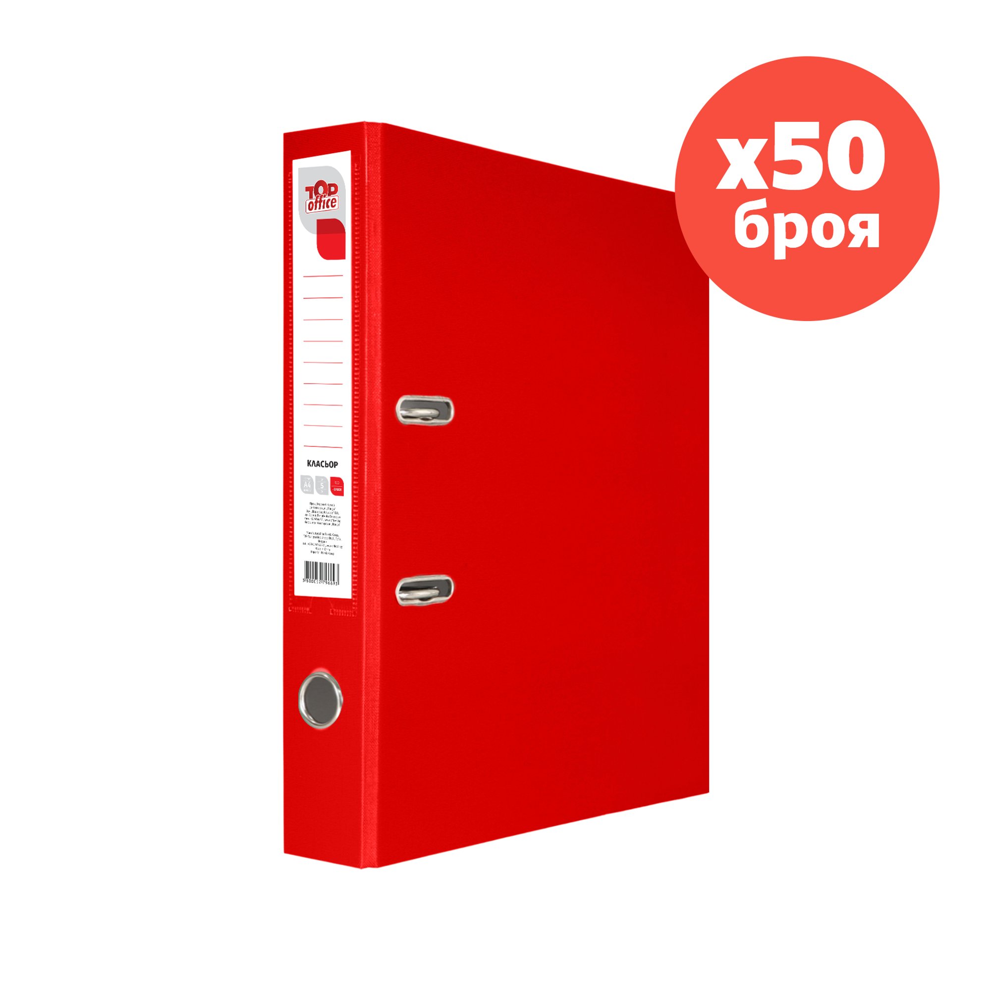 Top Office Класьор, 5 cm, PP, несглобен, червен, 50 броя