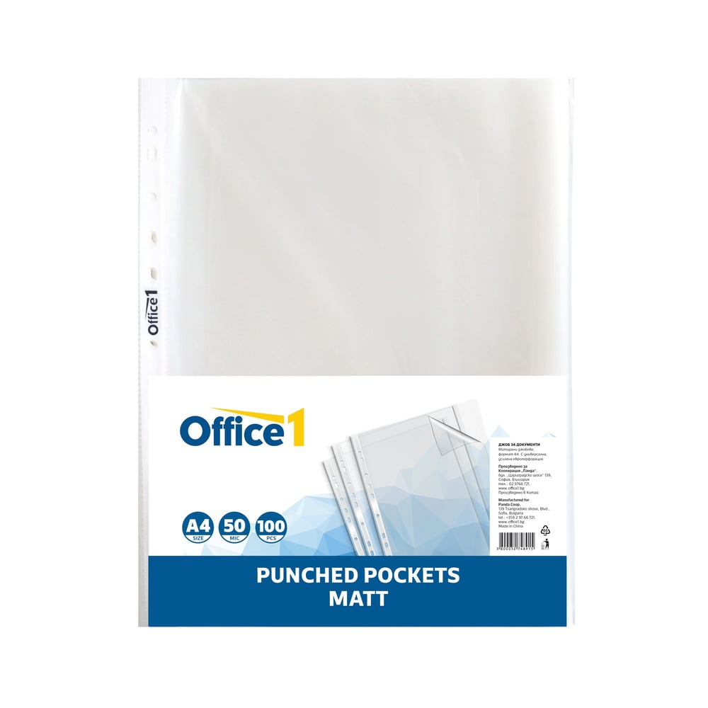 Office 1 Джоб за документи, A4, 50 микрона, мат, 100 броя
