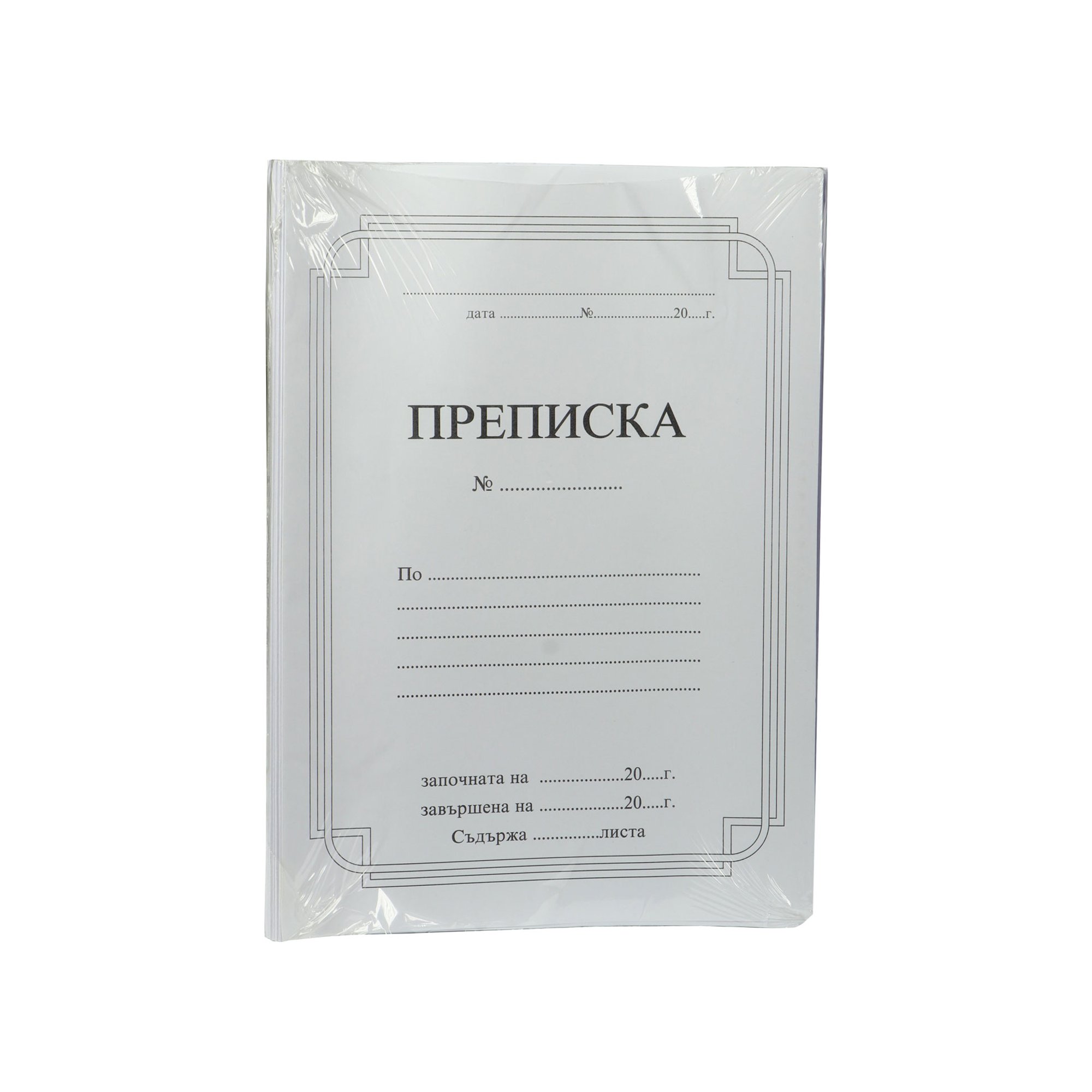 Reform Папка ''Преписка'', 80 g/m², 100 броя