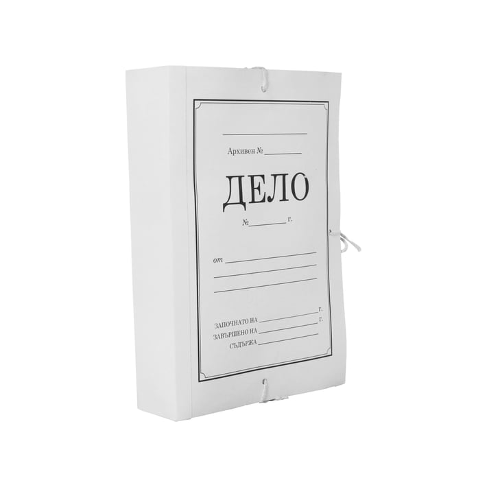 Папка „Дело“, с мек гръб от книговинил, широчина 8 cm, бяла, 5 броя