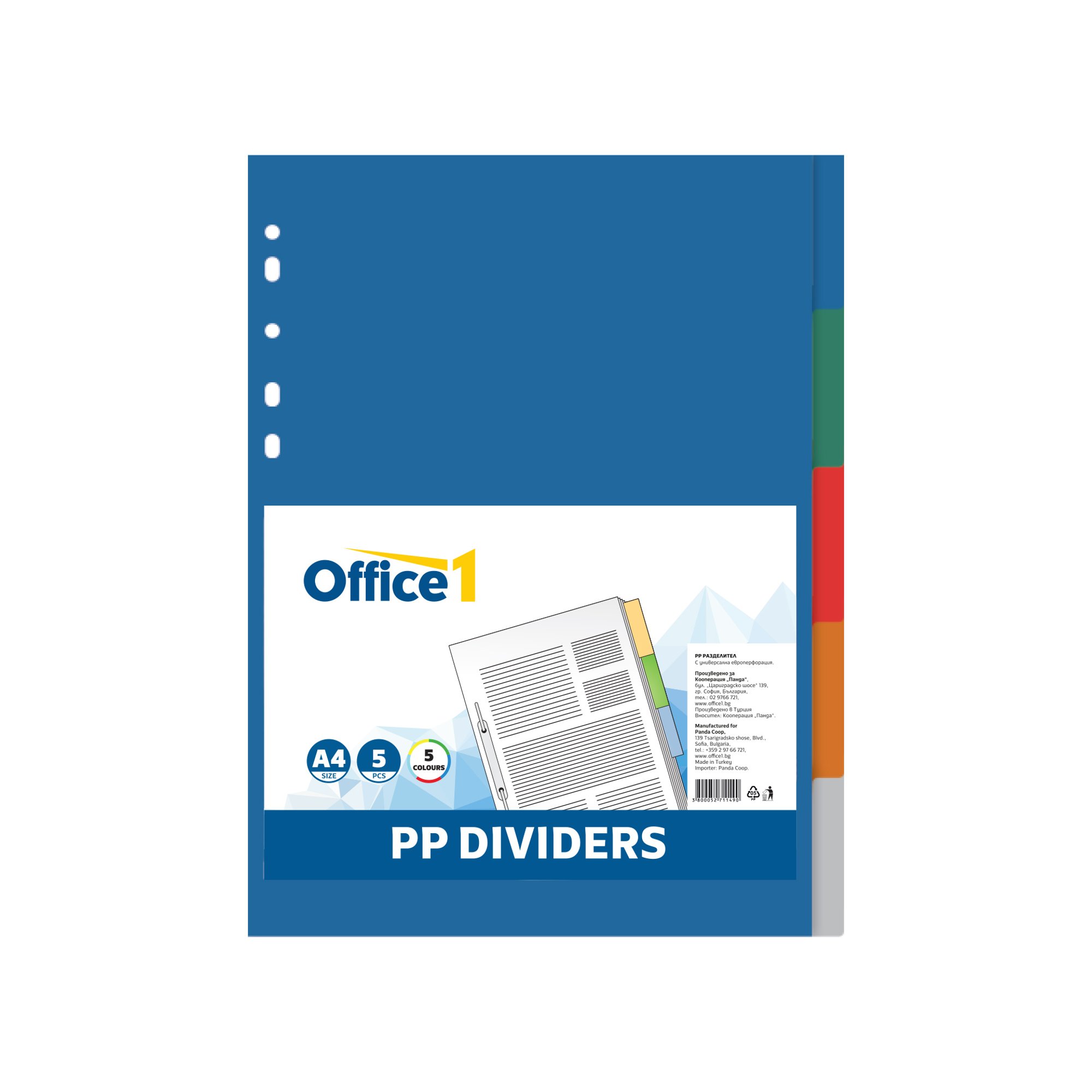 Office 1 Разделител, PP, A4, с цветове, 5 броя