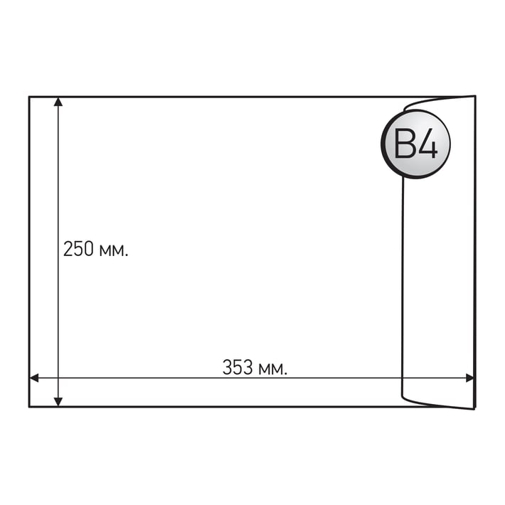 Top Office Плик, B4, 250 x 353 mm, хартиен, със самозалепваща лента, бял, 250 броя