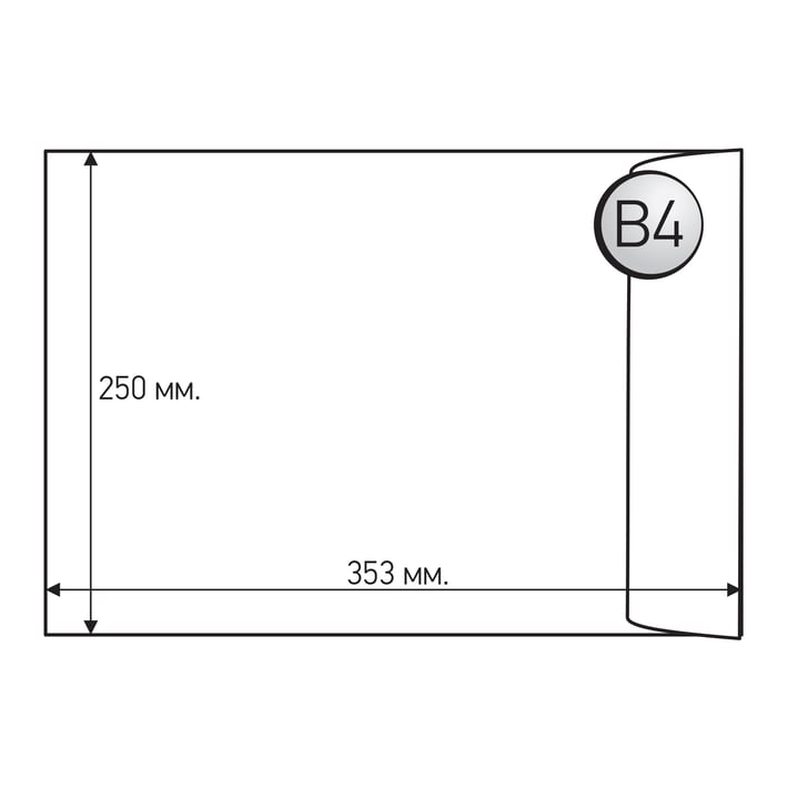 Top Office Пощенски плик, B4, 250 x 353 mm, хартиен, със самозалепваща лента, бял, 250 броя