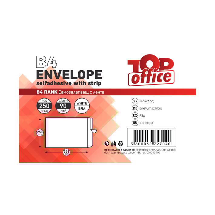 Top Office Плик, B4, 250 x 353 mm, хартиен, със самозалепваща лента, бял, 250 броя