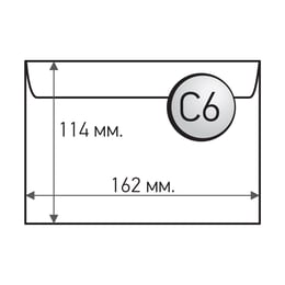 Top Office Плик, C6, 114 x 162 mm, хартиен, със самозалепваща лента, бял, 1000 броя