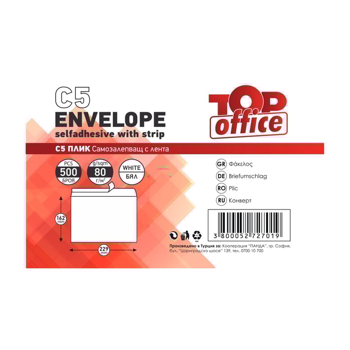 Top Office Плик, C5, 162 x 229 mm, хартиен, със самозалепваща лента, бял, 500 броя