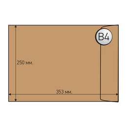 Top Office Пощенски плик, B4, 250 x 353 mm, със самозалепваща лента, кафяв, 250 броя