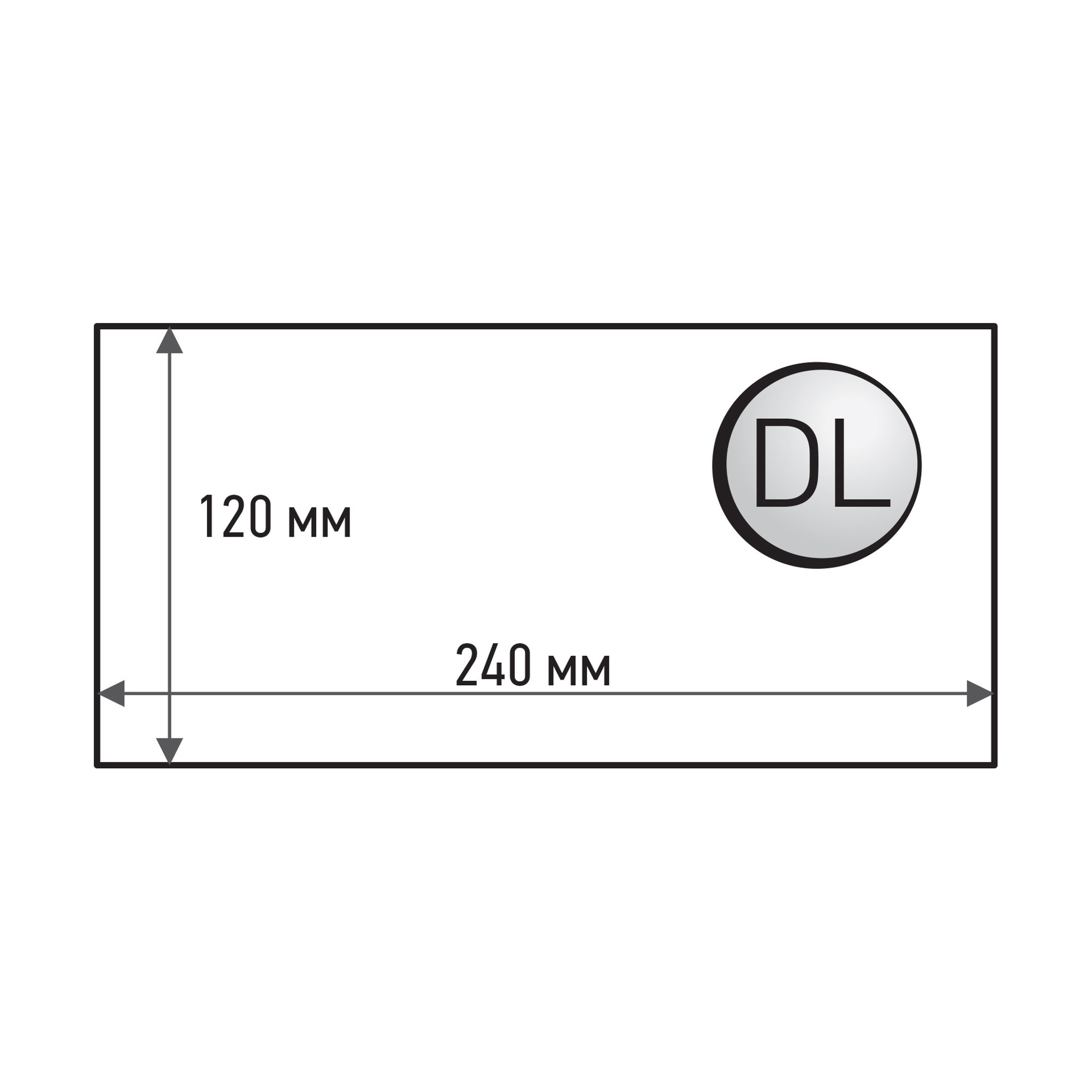 Плик за пратки, DL, 120 x 240 mm, полиестерен, 50 броя