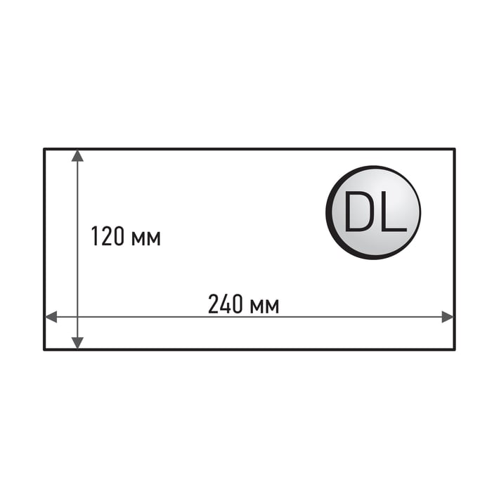Плик за пратки, DL, 120 x 240 mm, полиестерен, 50 броя