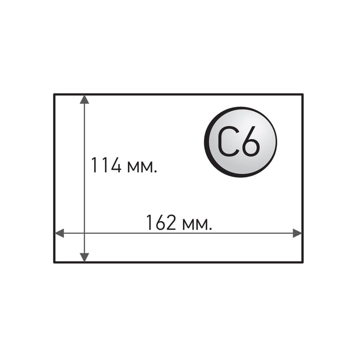 Плик за пратки, C6, 114 x 162 mm, полиестерен, 100 броя