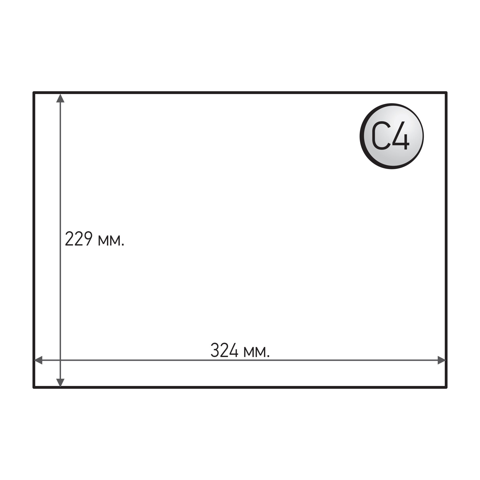 Office 1 Плик за пратки, C4, 229 x 324 mm, полиестерен, 10 броя