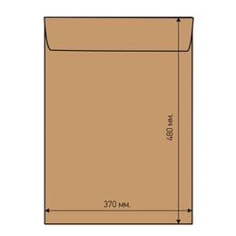 Airpoc Плик с въздушни мехурчета J/20, 480 x 370 mm, със самозалепваща лента, кафяв