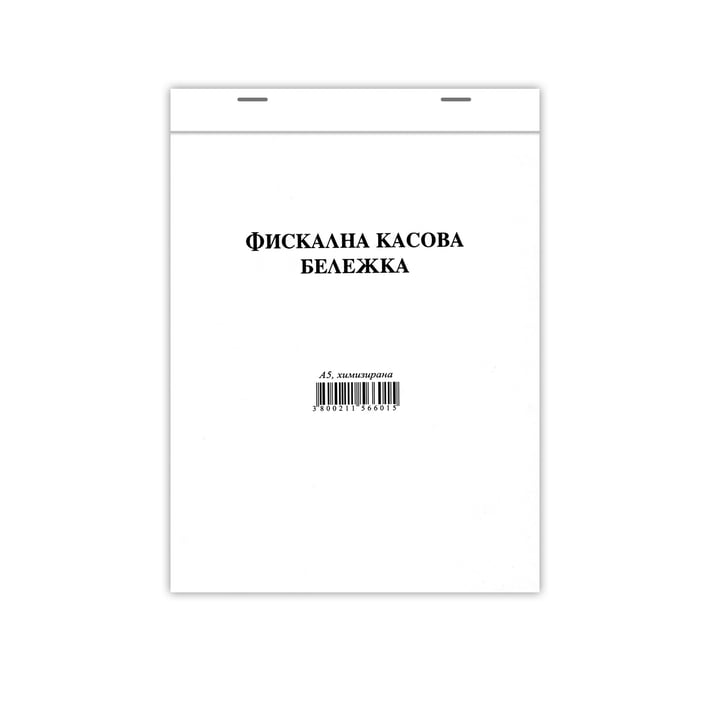 Касова бележка, фискална, химизирана, 100 листа