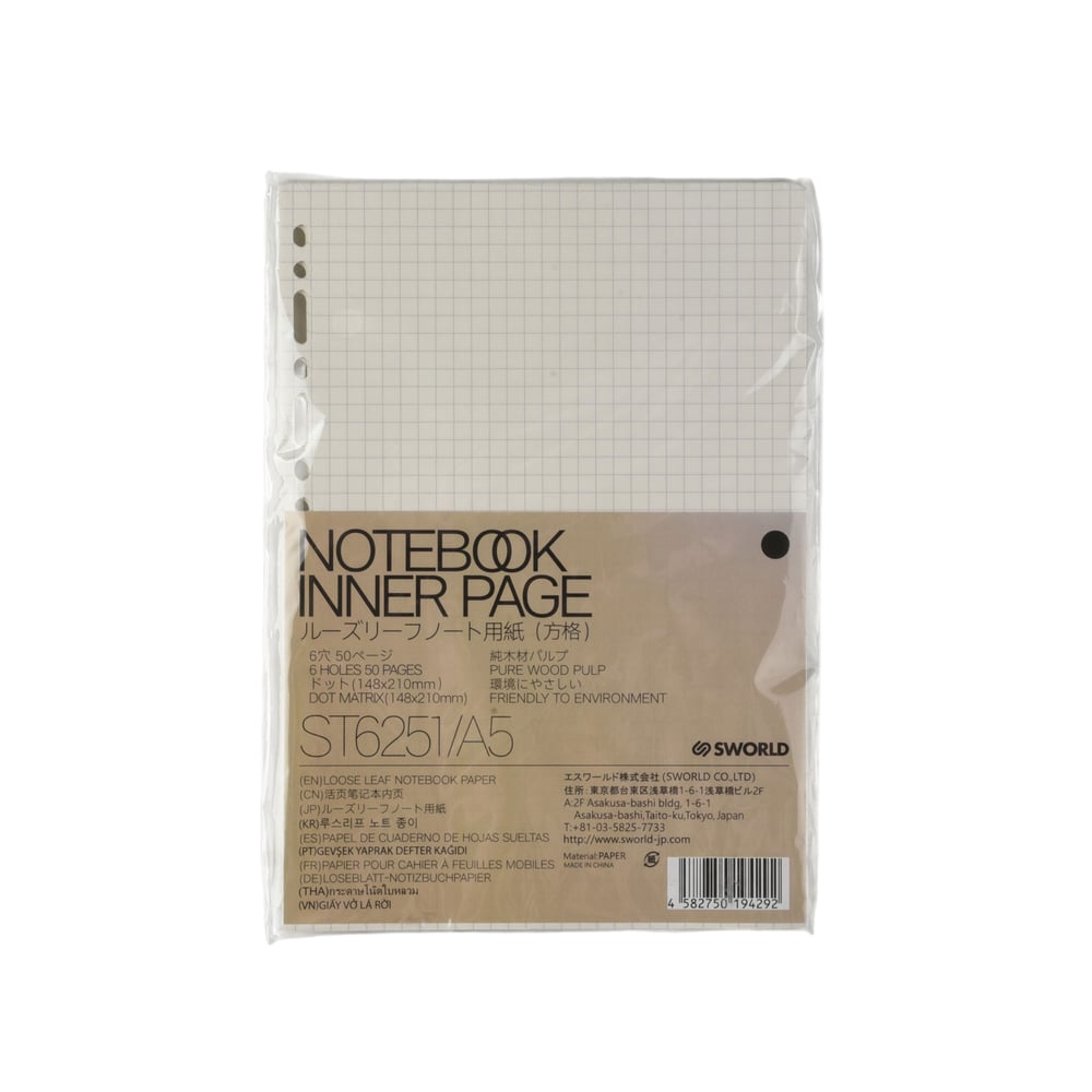 Sworld Листове за органайзер, А5, малки квадратчета, 50 листа