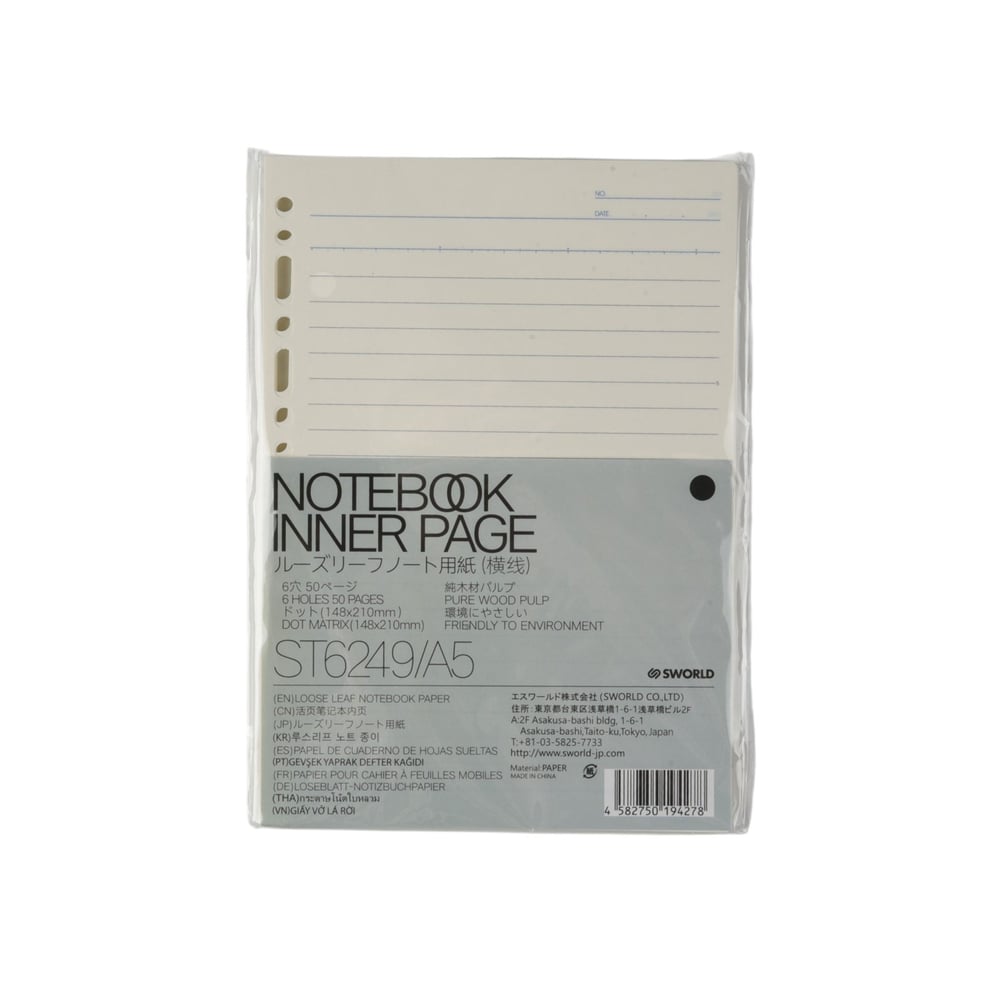 Sworld Листове за органайзер, А5, широки редове, 50 листа