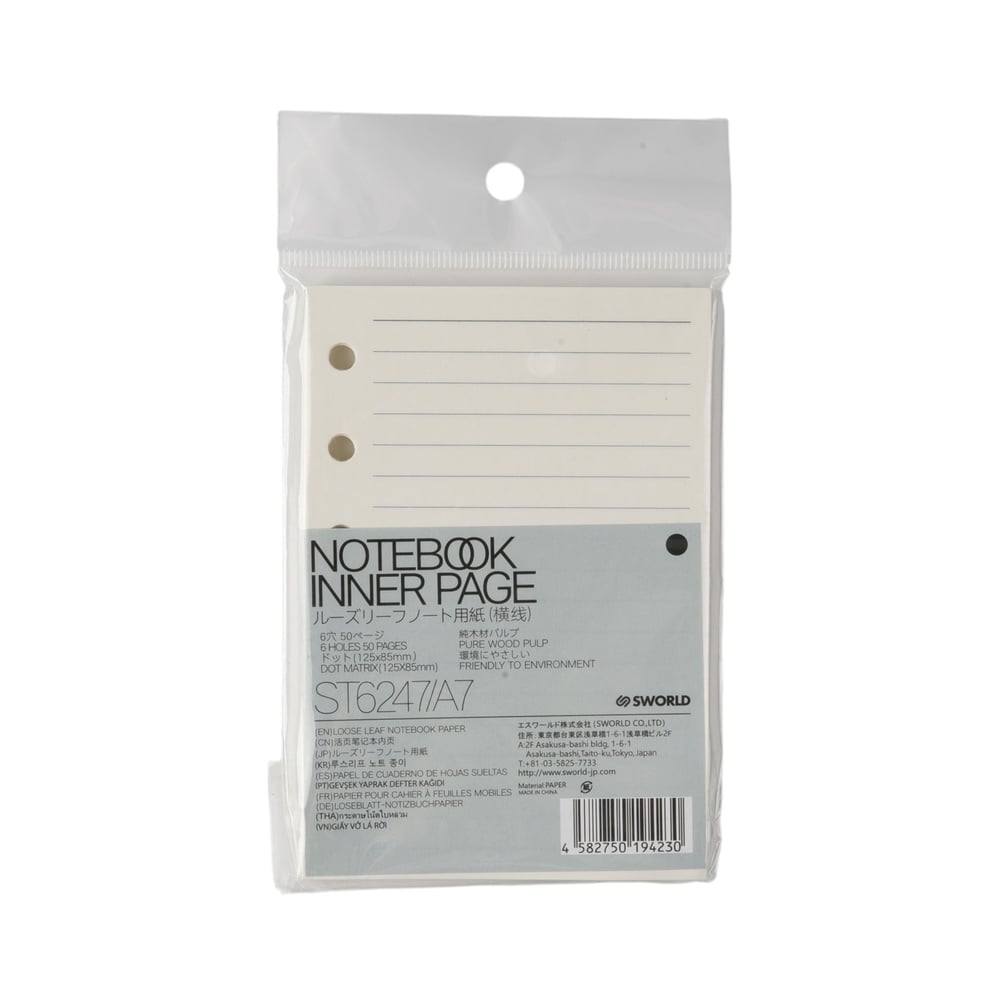 Sworld Листове за органайзер, А7, широки редове, 50 листа