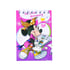 Пад за писане Best Buy, Minnie Mouse, А7, широки редове, офсетова хартия, 42 листа, асорти