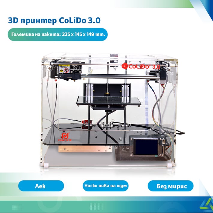 Принтер 3.0 Colido 3D X, максимална Hot Bed температура 110 °C, максимална температура на дюзата 260 °C, диаметър на нишката 1.75 mm, STL/OBJ/GCODE