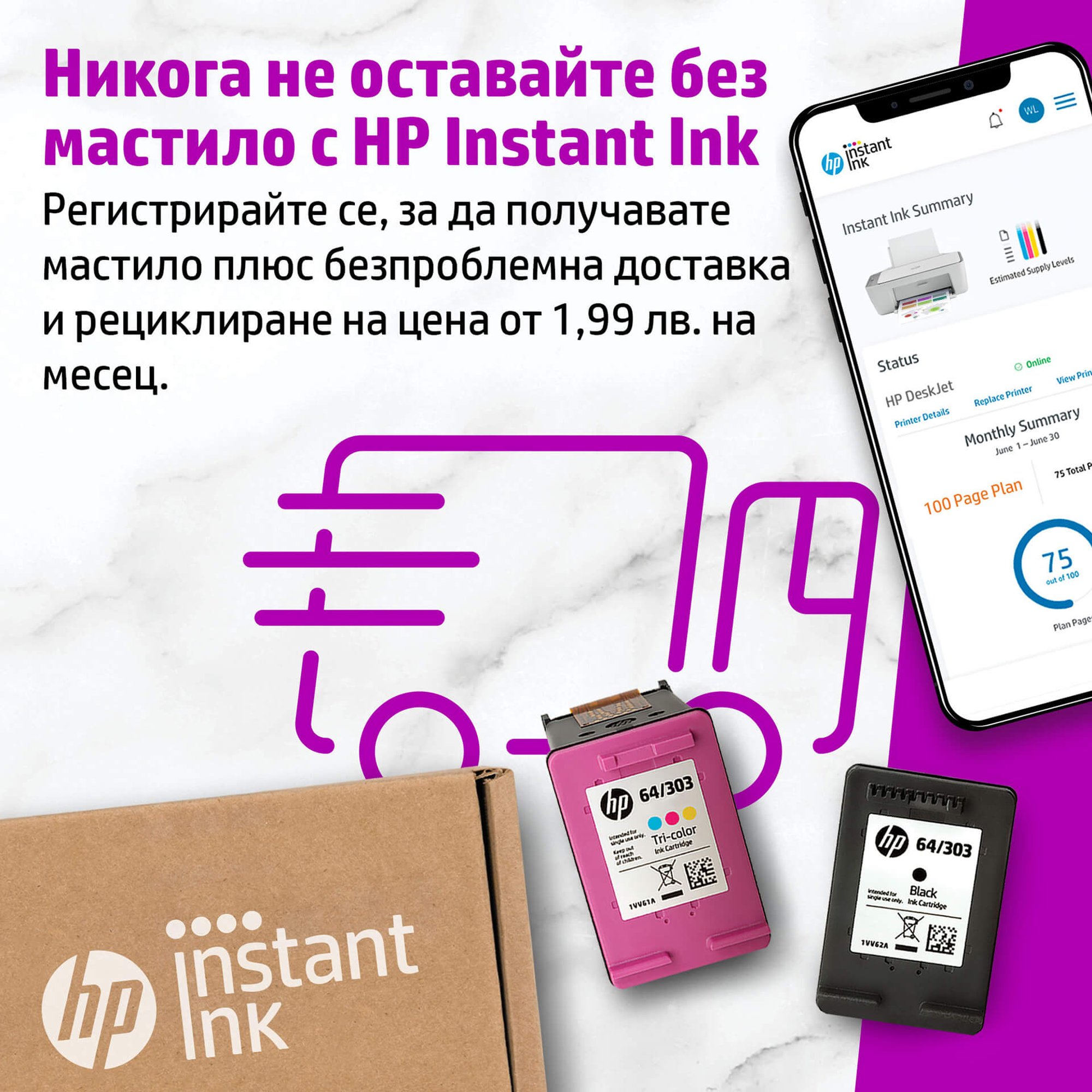 HP Мастиленоструен принтер 3 в 1 DeskJet 2720E All-in-One, цветен, A4, Wi-Fi, HP+ съвместим