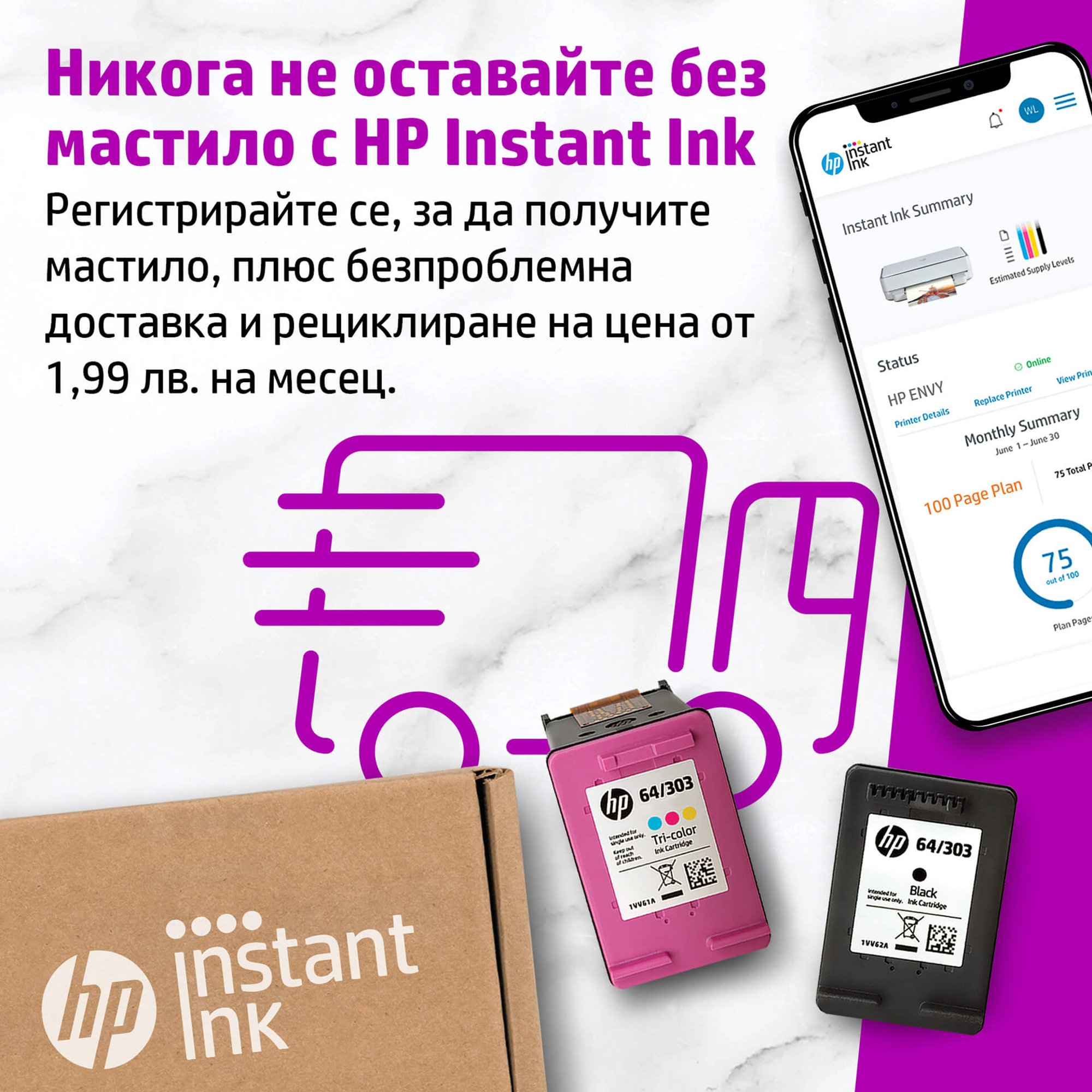 HP Мастиленоструен принтер 3 в 1 Envy 6020E All-in-One, цветен, A4, Wi-Fi, HP+ съвместим