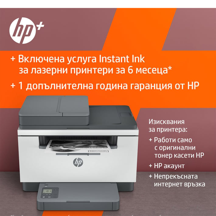 HP Лазерно мултифункционално устройство 3 в 1 LaserJet M234sdne, A4, HP+