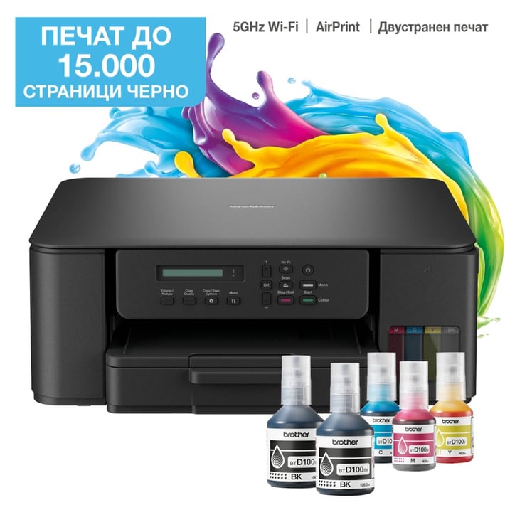 Brother Мастиленоструйно мултифункционално устройство 3 в 1 DCP-T530W, А4, Wi-Fi
