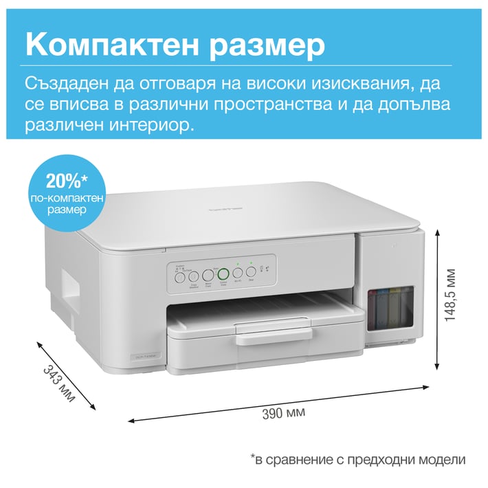 Brother Мастиленоструйно мултифункционално устройство 3 в 1 DCP-T536W, А4, Wi-Fi