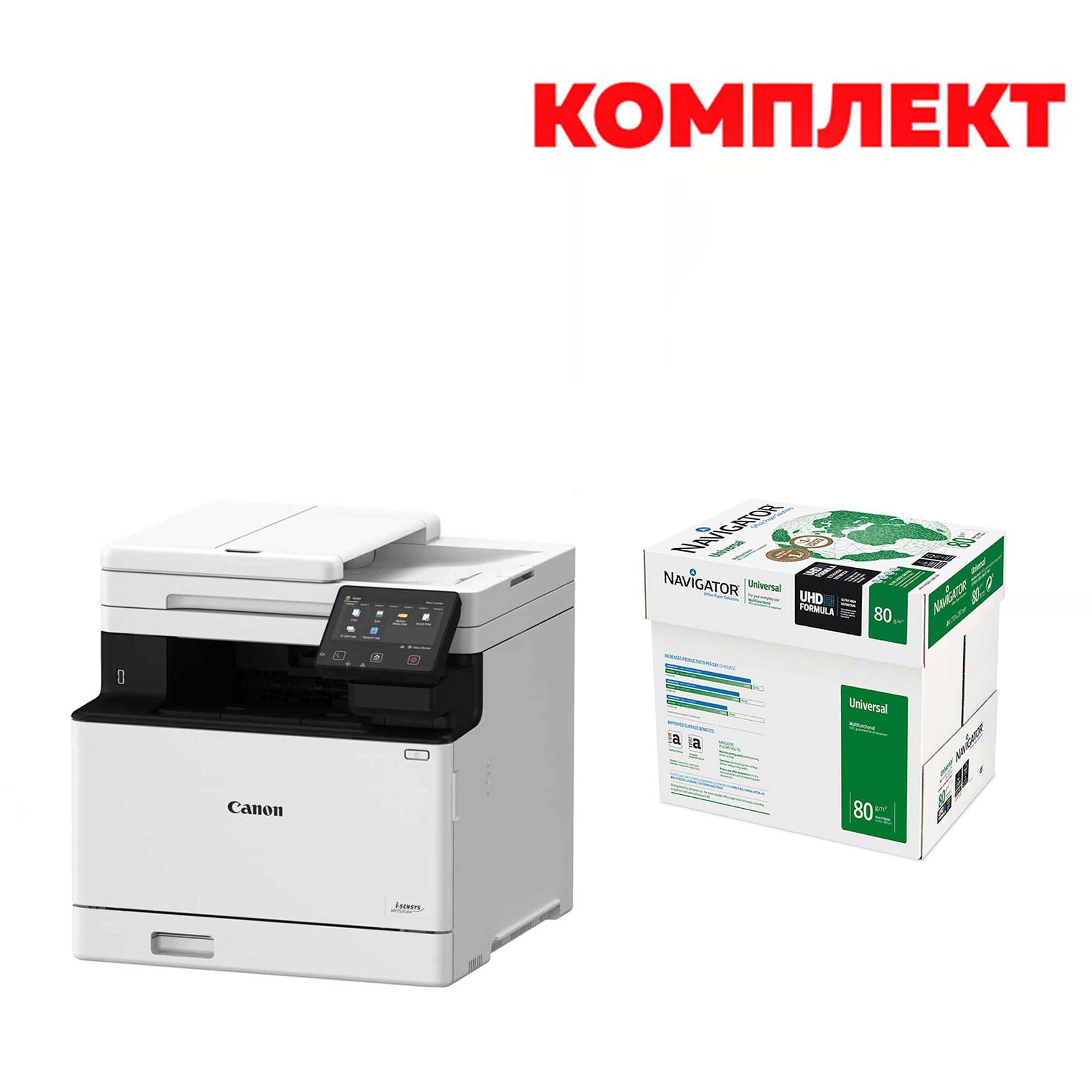 Canon Лазерен принтер 3 в 1 i-Sensys MF752CDW, А4, Wi-Fi в комплект с Navigator Копирна хартия Universal, А4, 5 пакета