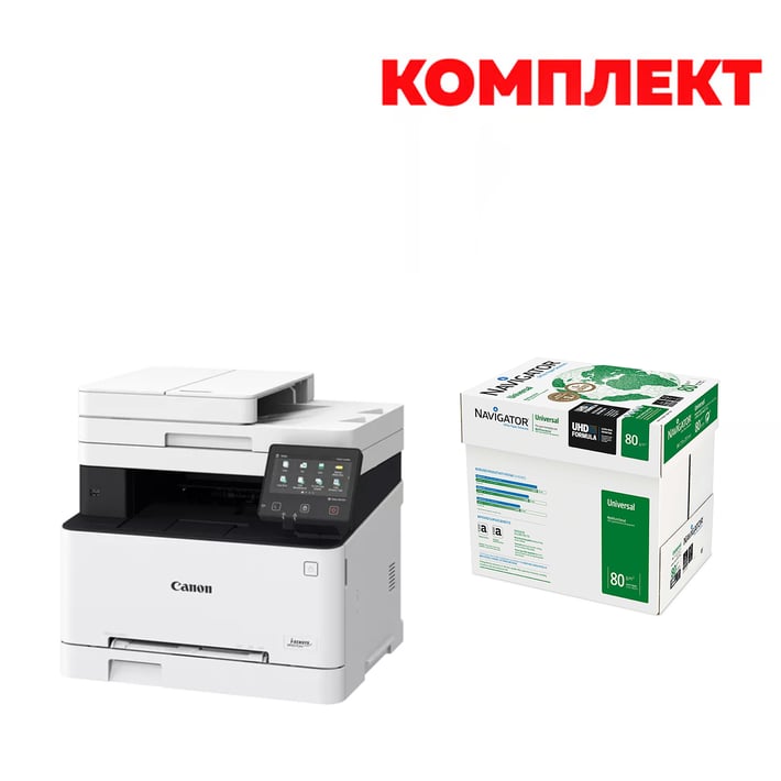 Canon Лазерно мултифункционално устройство 4 в 1 i-Sensys MF657CDW, A4, Wi-Fi в комплект с Navigator Копирна хартия Universal, А4, 5 пакета